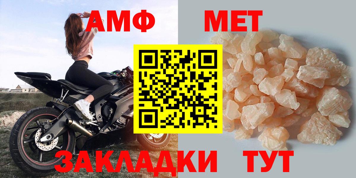Amphetamine 97% Чита
