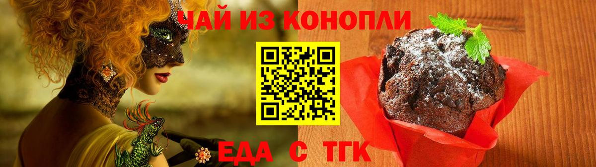 Меф мяу мяу Чита