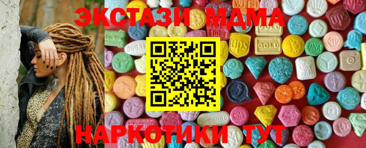 Экстази Дубай Чита