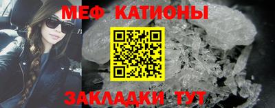 метамфетамин Кингисепп