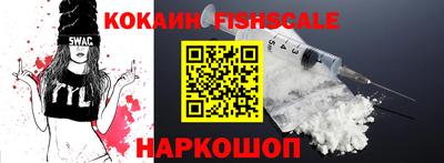 кокаин Кимры