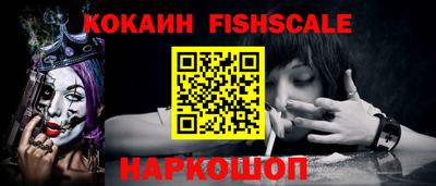 кокаин Кимры