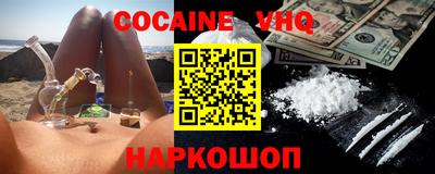 кокаин Кимры