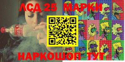 кокаин Кимры