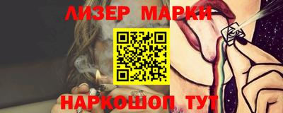 кокаин Кимры