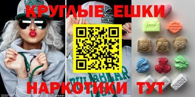 метамфетамин Кингисепп