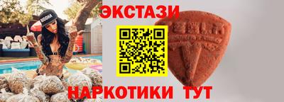 метамфетамин Кингисепп