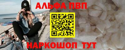 метамфетамин Кингисепп