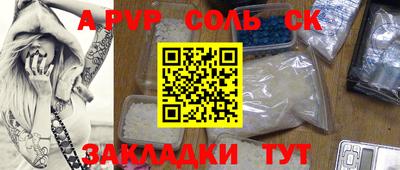 метамфетамин Кингисепп