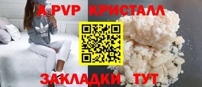 кокаин Кимры