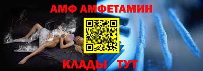 метамфетамин Кингисепп
