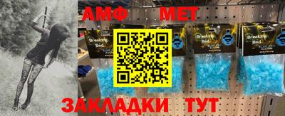 метамфетамин Кингисепп