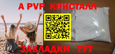 кокаин Кимры