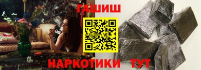 метамфетамин Кингисепп