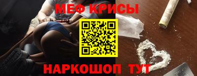 метамфетамин Кингисепп