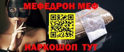 метамфетамин Кингисепп