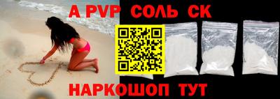 кокаин Кимры