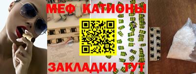 метамфетамин Кингисепп