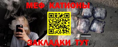 метамфетамин Кингисепп