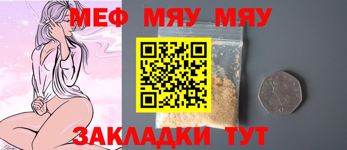 APVP СК   Конопля  ГАШ  Вейп ТГК  МАРИХУАНА  Меф МЯУ МЯУ кристаллы  Сколько стоит  ГАШ  КОКАИН  Чита  Вход с VPN 