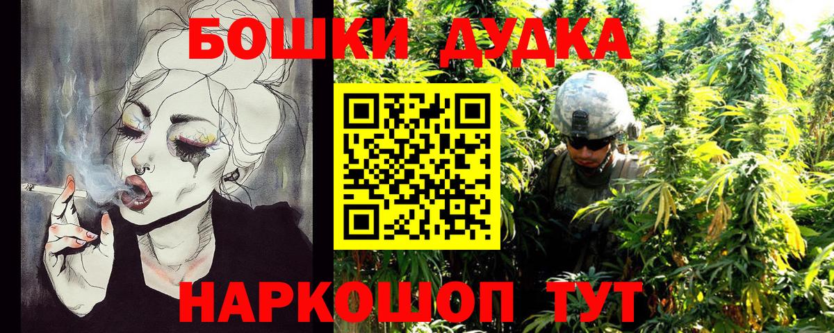 Конопля OG Kush Чита