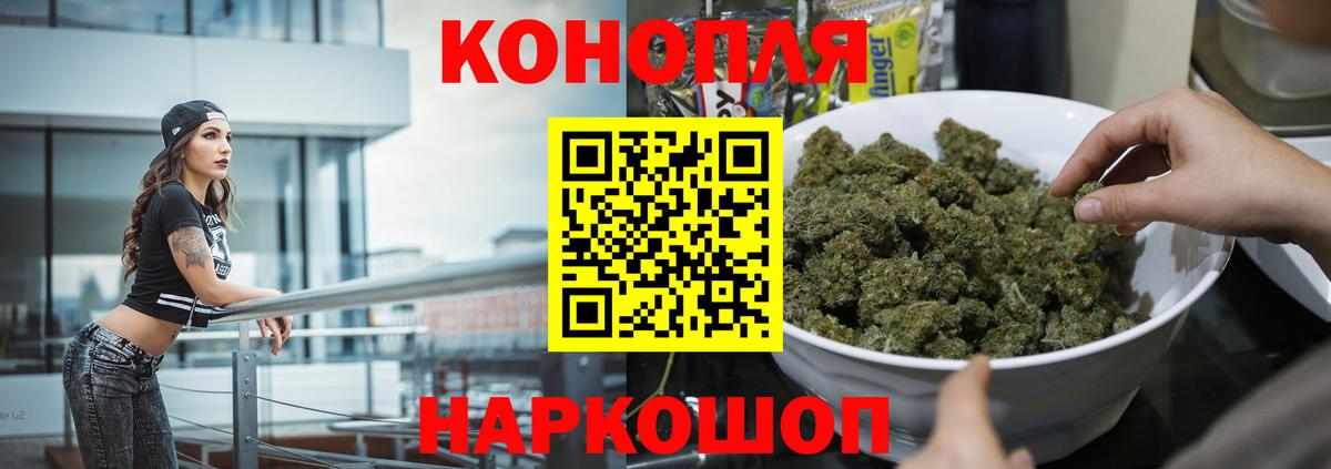 Чита  Бошки Шишки LSD WEED  Бошки марихуана семена  Канабис Bruce Banner  Вход с VPN 